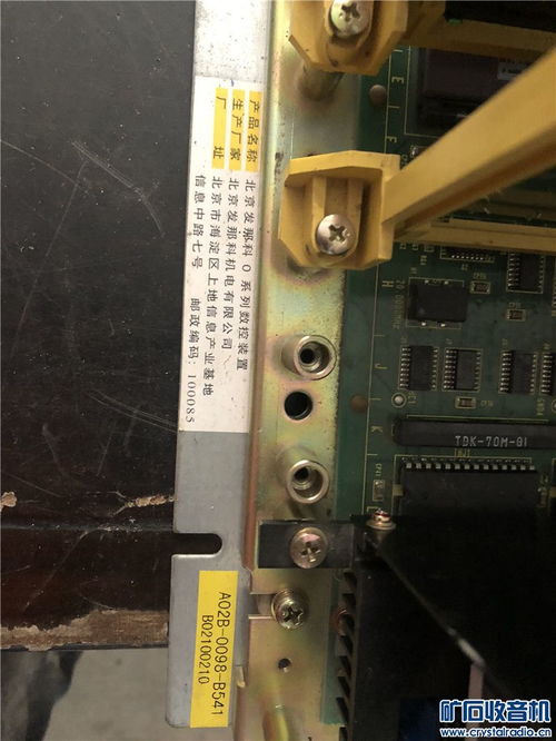 北京那科數(shù)O系列裝置電路板 新人交換專(zhuān)區(qū)與電子制造全鏈路解析